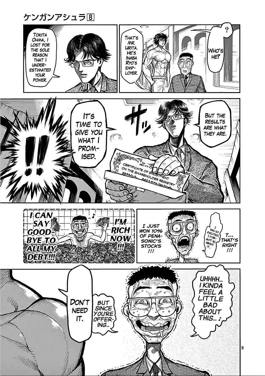 Read KENGAN ASHUA Manga Online