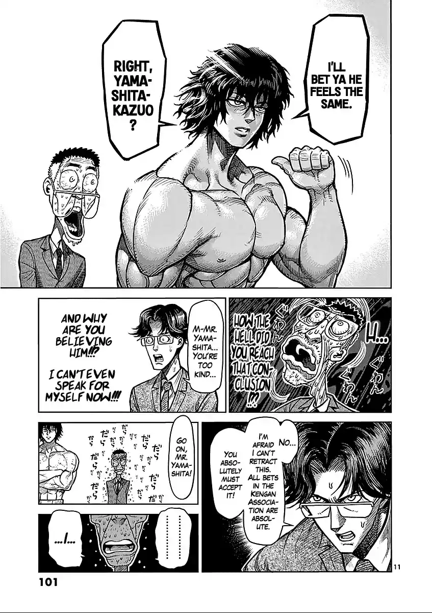 Read KENGAN ASHUA Manga Online