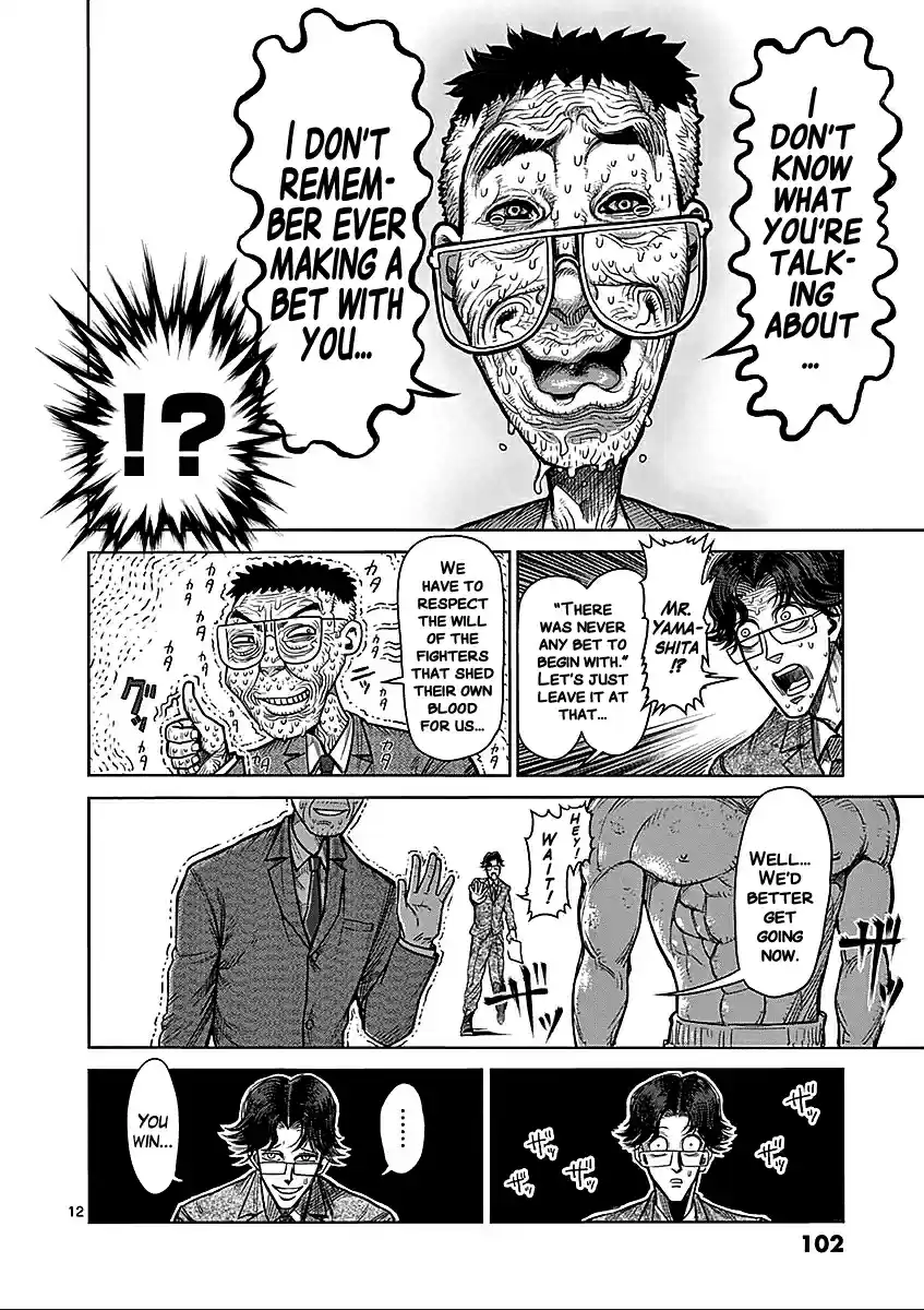 Read KENGAN ASHUA Manga Online