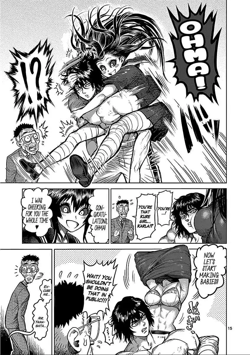 Read KENGAN ASHUA Manga Online