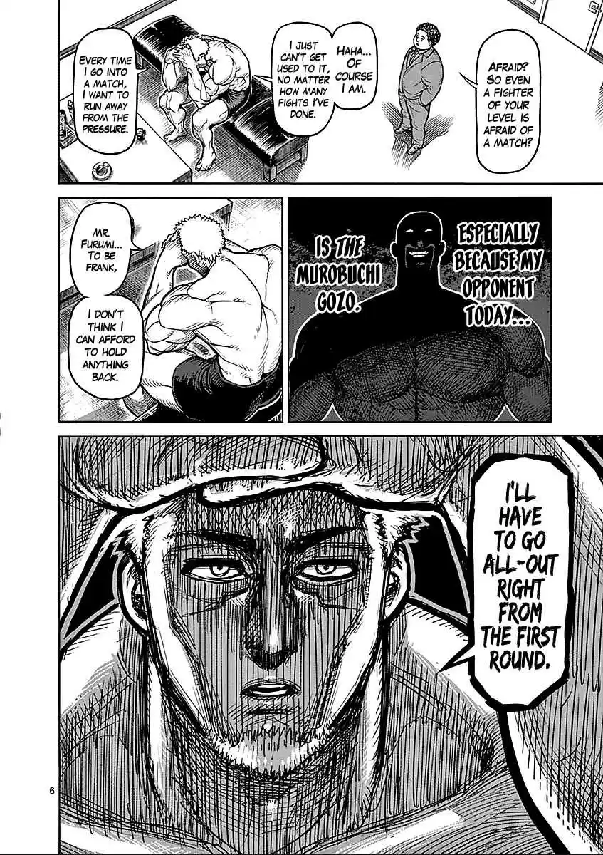 Read KENGAN ASHUA Manga Online