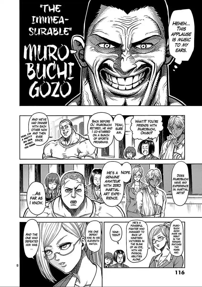 Read KENGAN ASHUA Manga Online