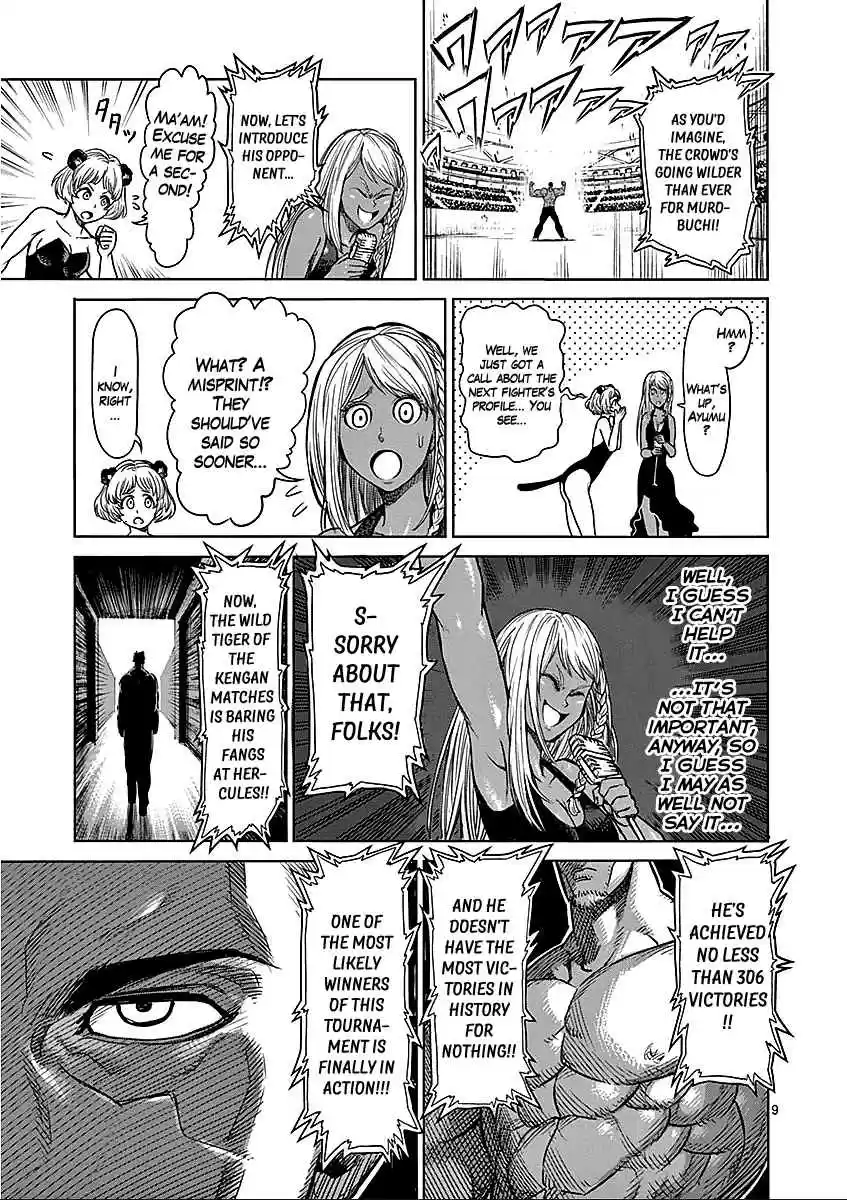 Read KENGAN ASHUA Manga Online