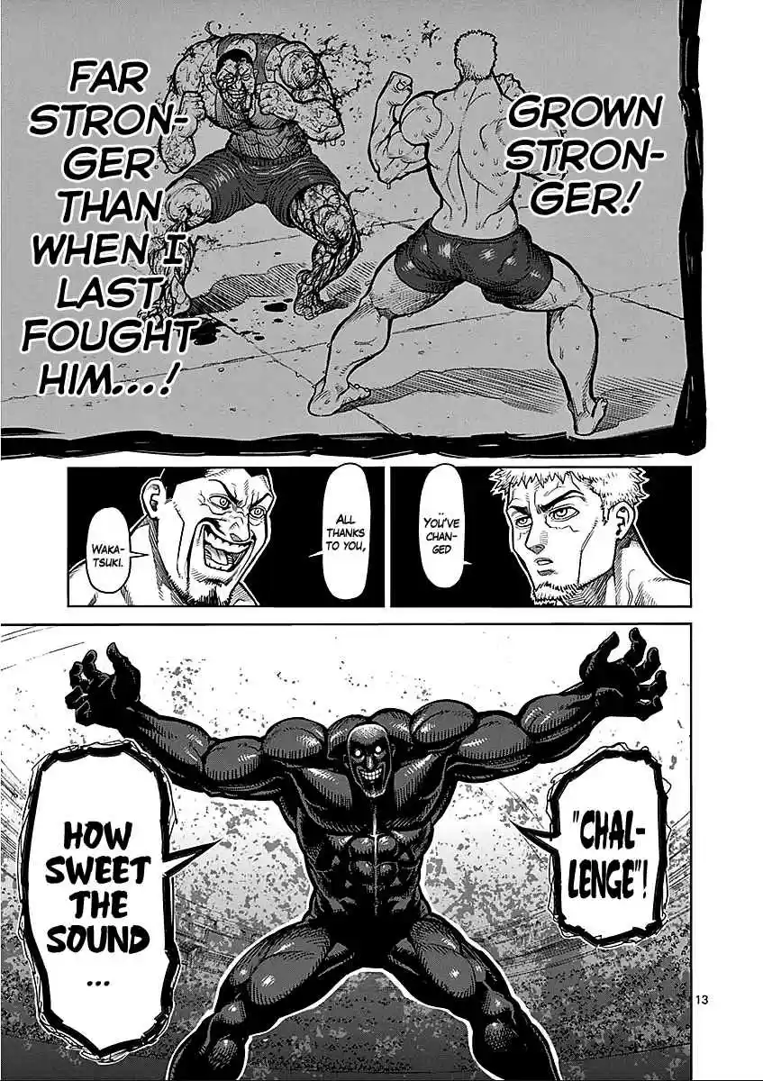 Read KENGAN ASHUA Manga Online