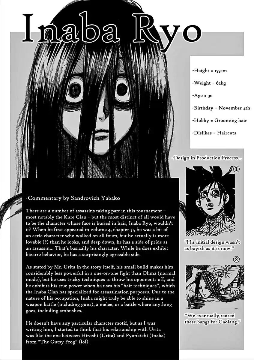 Read KENGAN ASHUA Manga Online