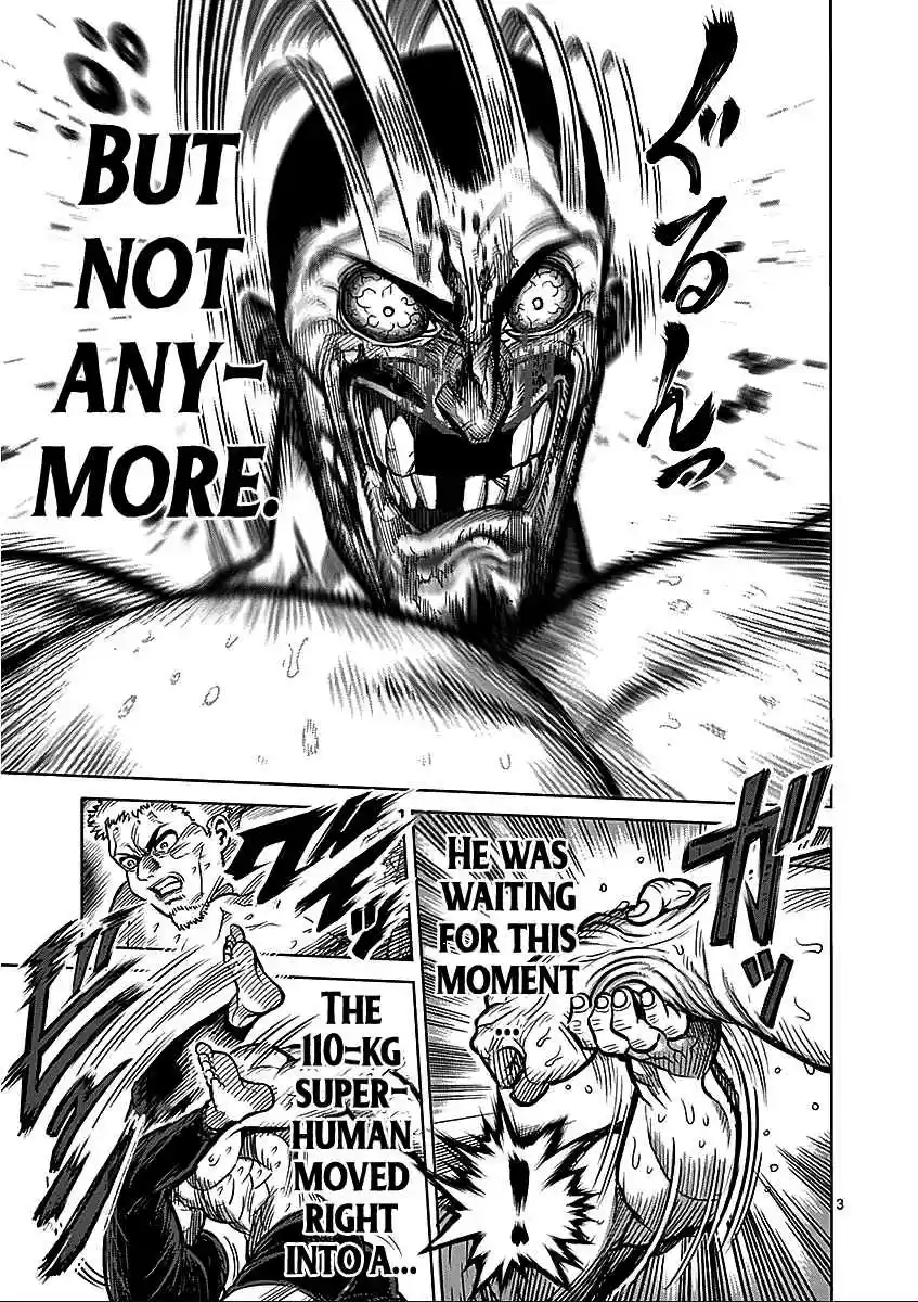 Read KENGAN ASHUA Manga Online