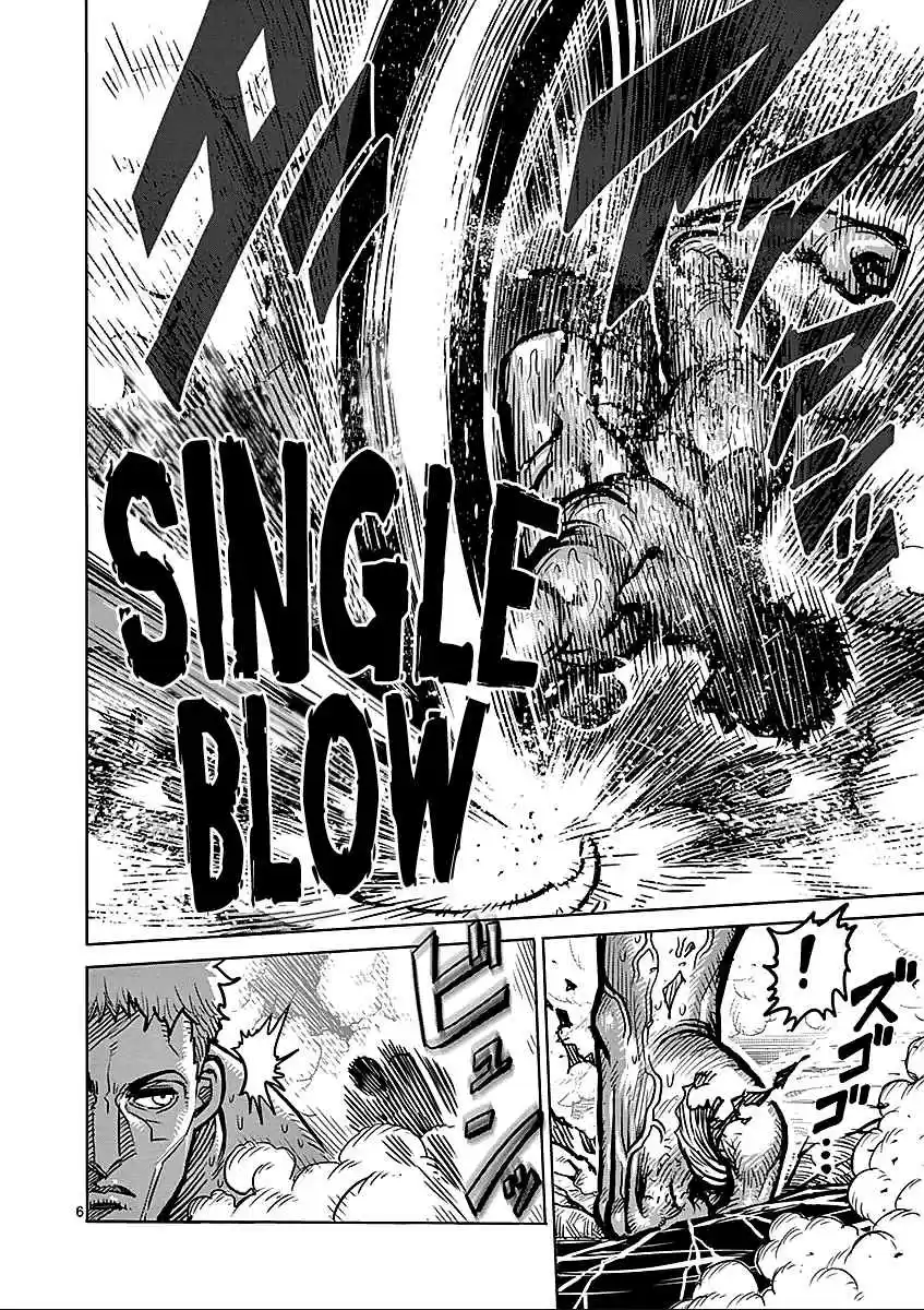 Read KENGAN ASHUA Manga Online