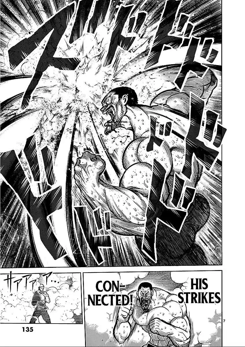 Read KENGAN ASHUA Manga Online