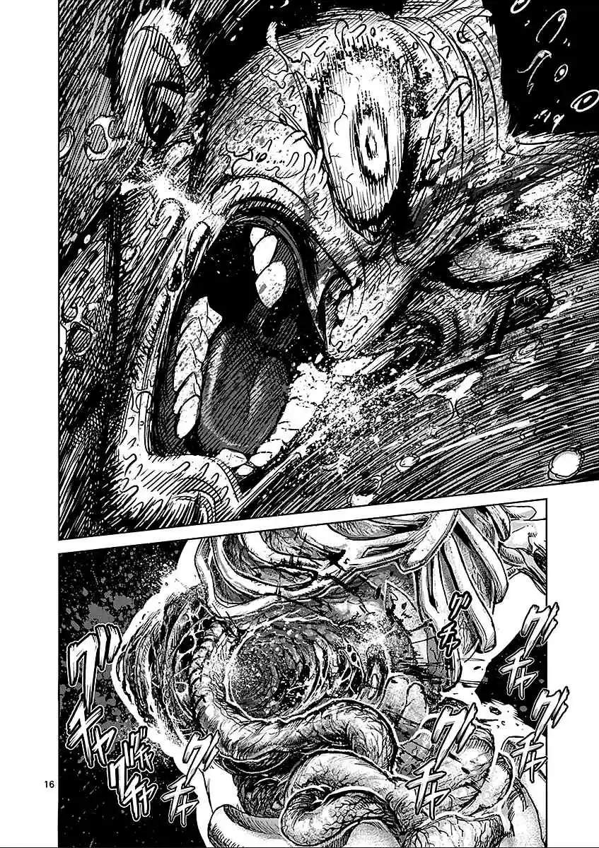 Read KENGAN ASHUA Manga Online