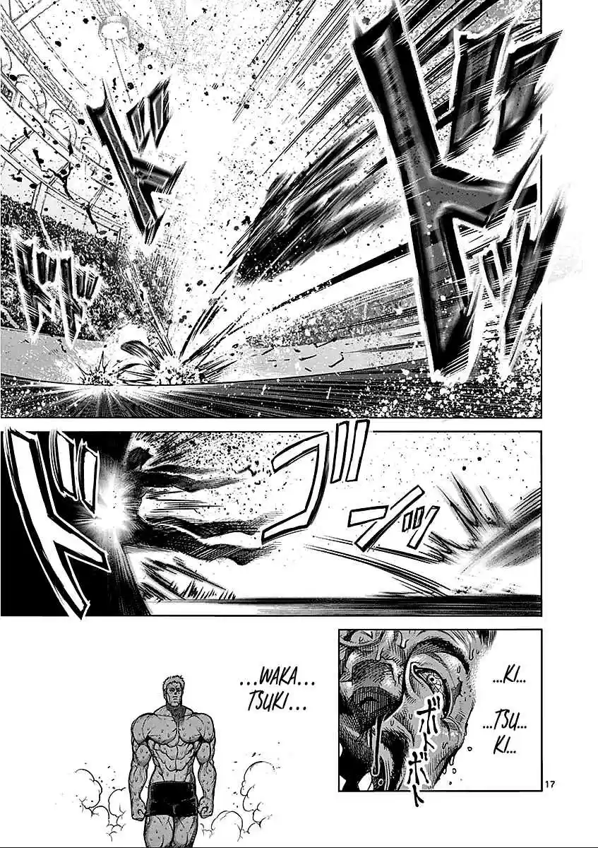 Read KENGAN ASHUA Manga Online