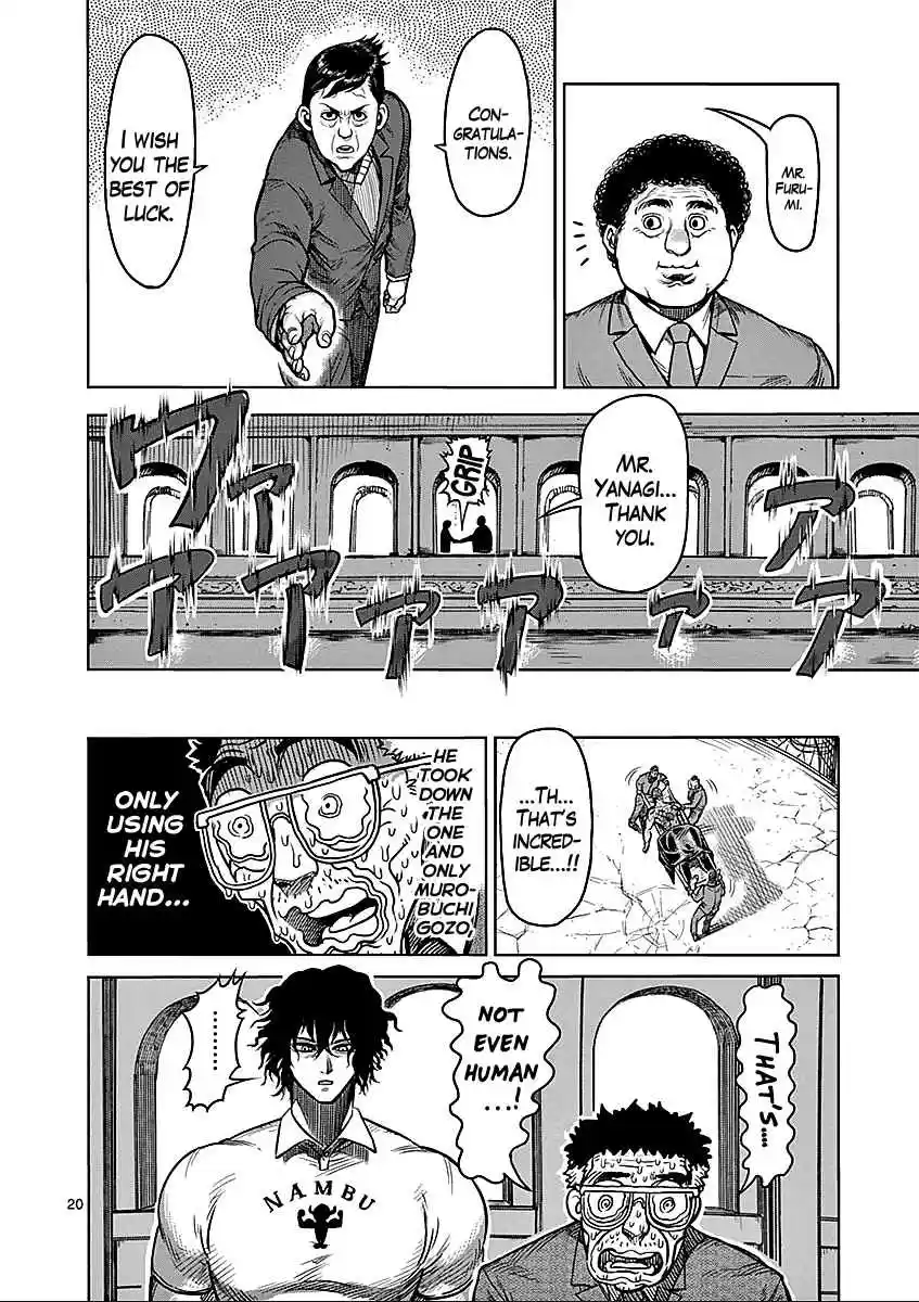 Read KENGAN ASHUA Manga Online