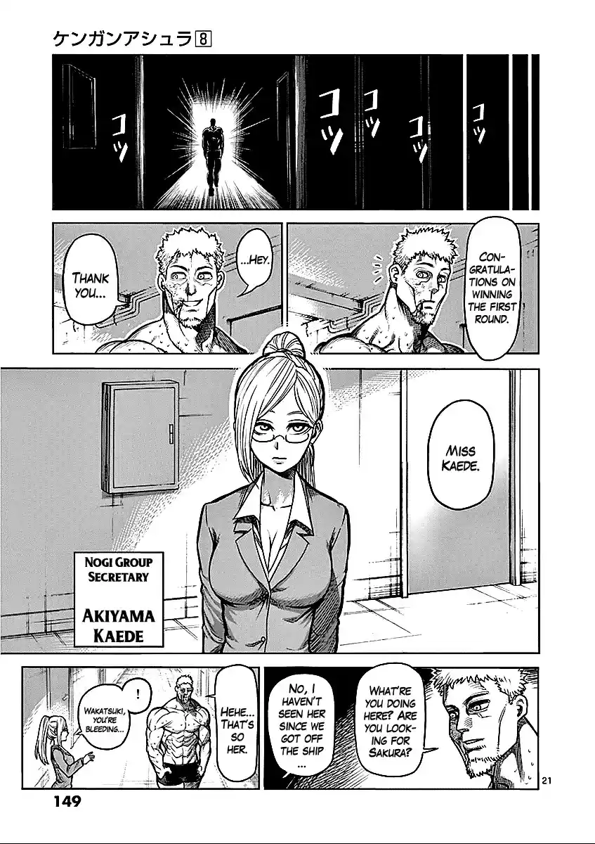 Read KENGAN ASHUA Manga Online