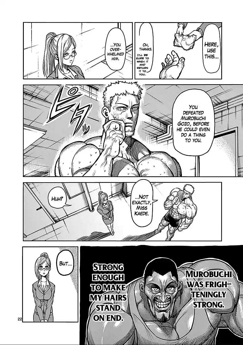 Read KENGAN ASHUA Manga Online