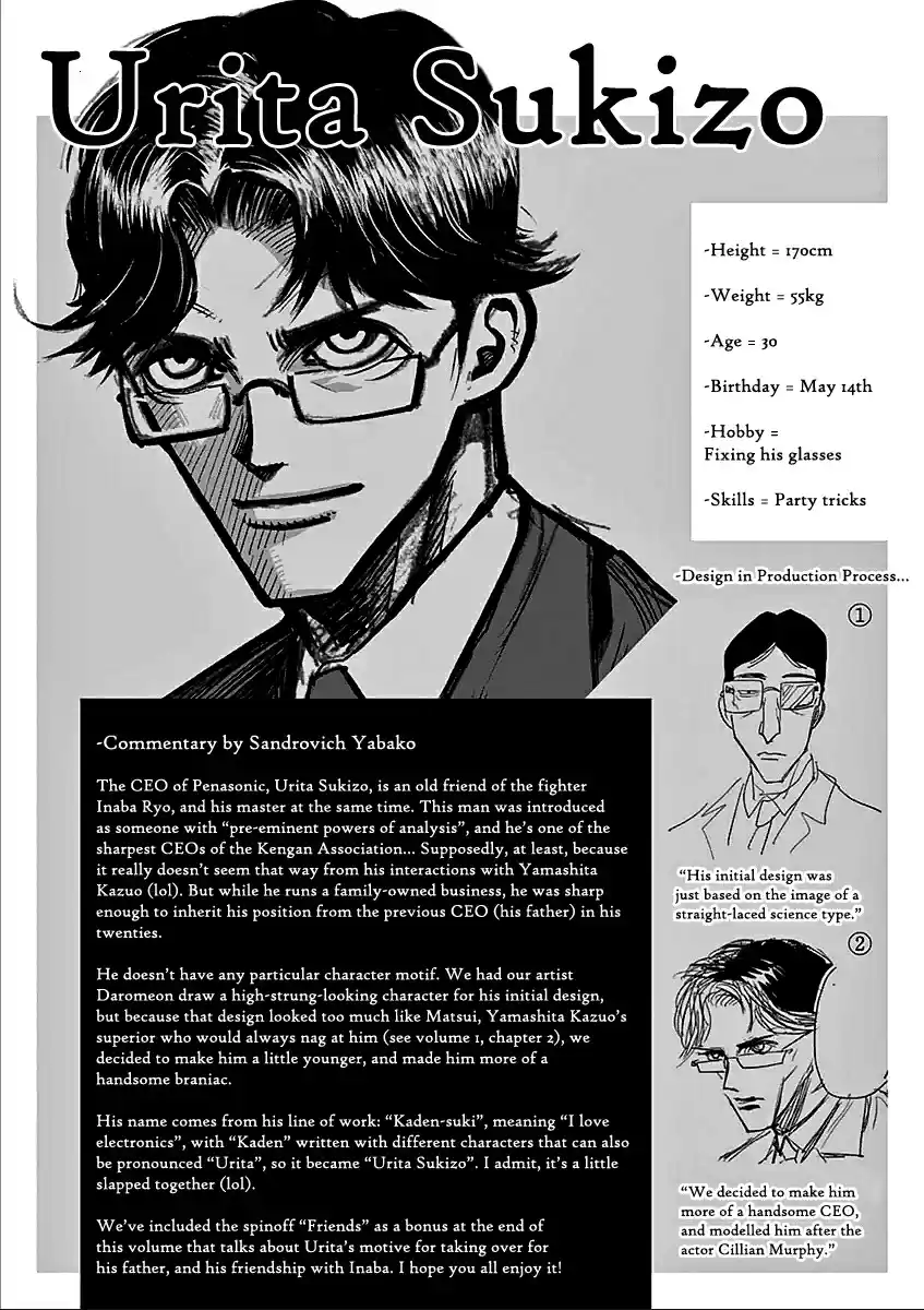 Read KENGAN ASHUA Manga Online