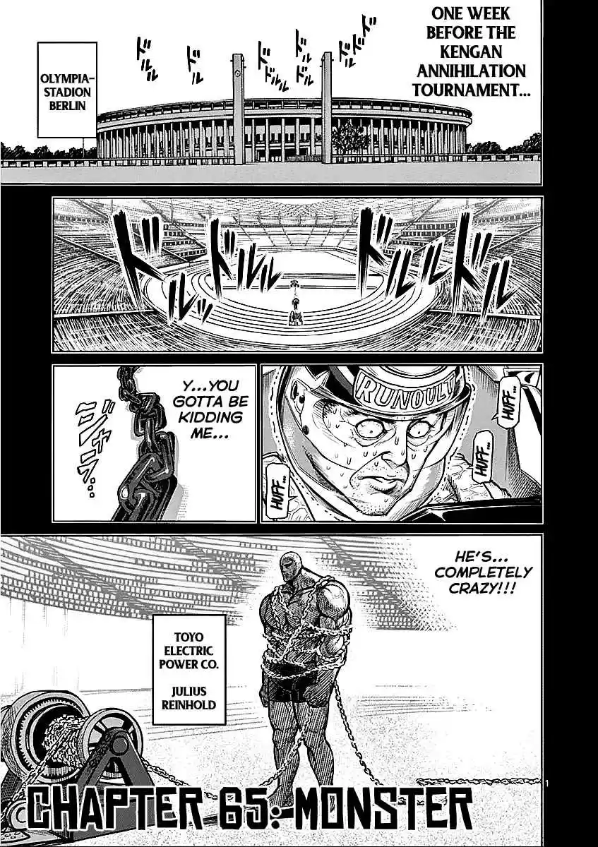 Read KENGAN ASHUA Manga Online