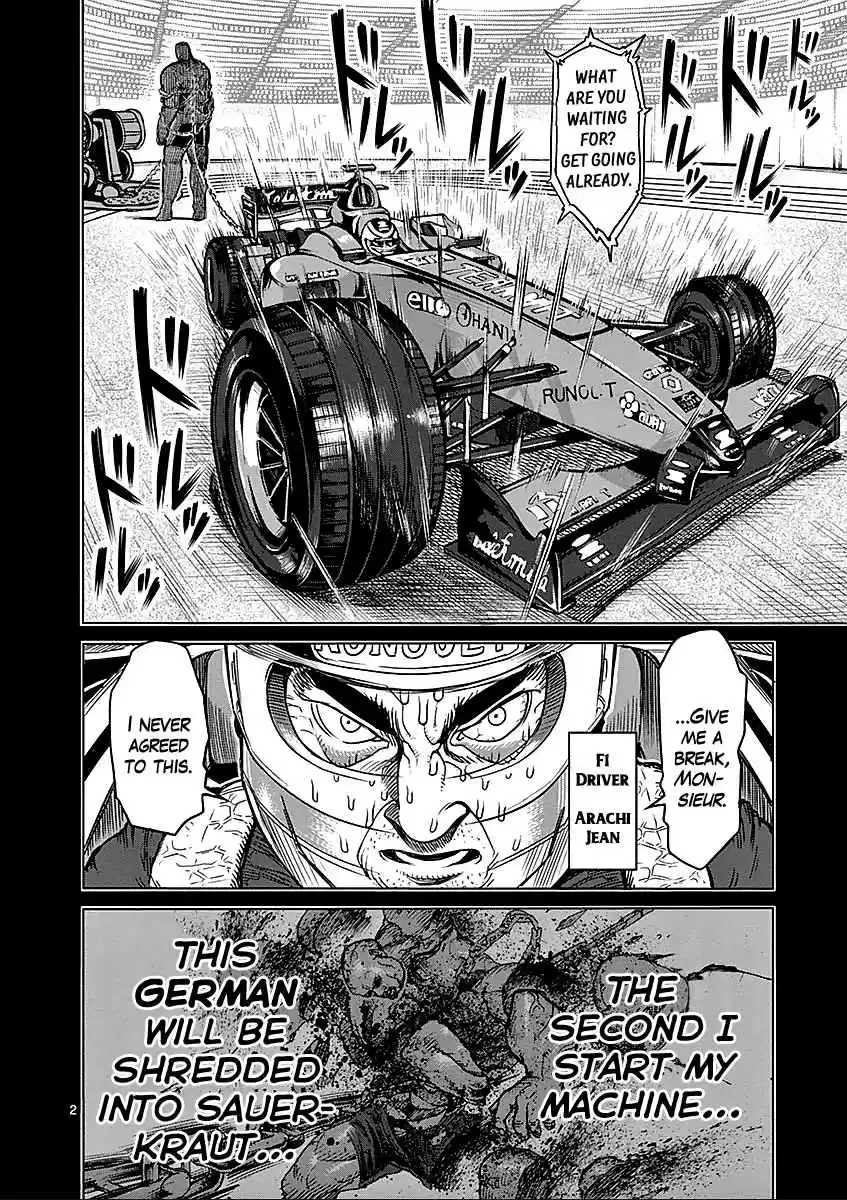 Read KENGAN ASHUA Manga Online