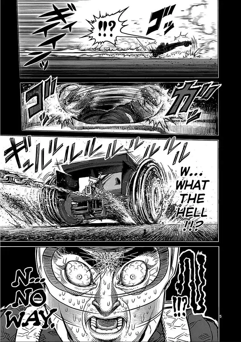 Read KENGAN ASHUA Manga Online