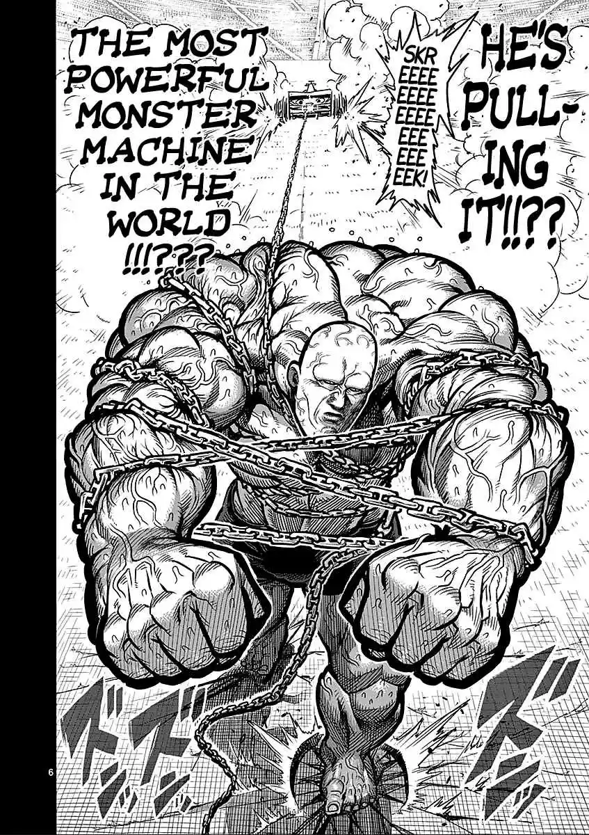 Read KENGAN ASHUA Manga Online