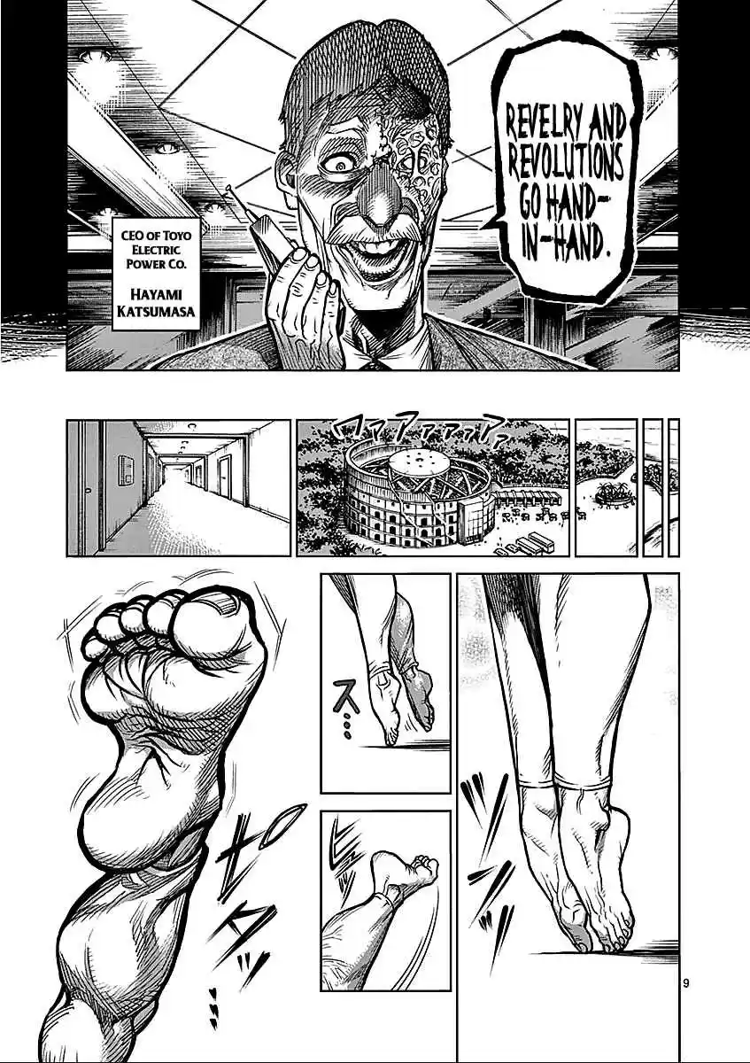 Read KENGAN ASHUA Manga Online