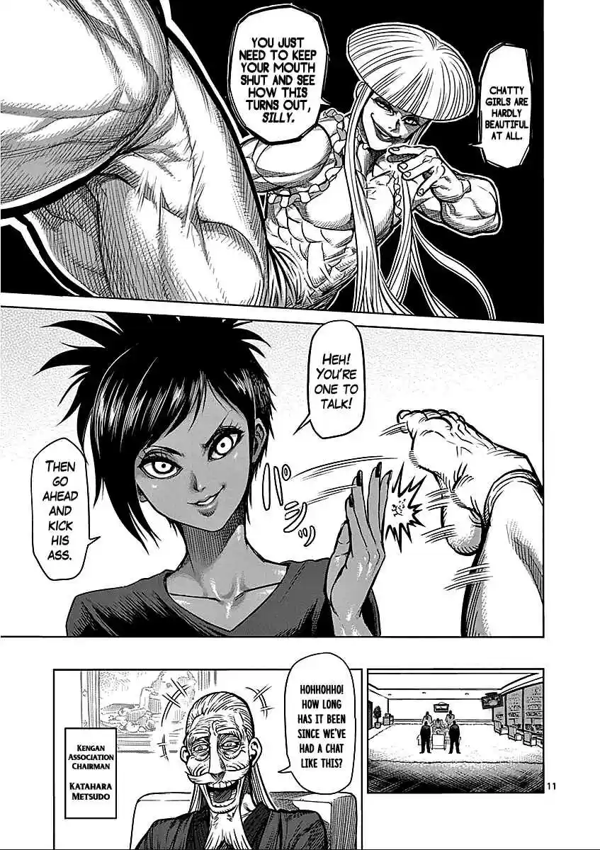 Read KENGAN ASHUA Manga Online