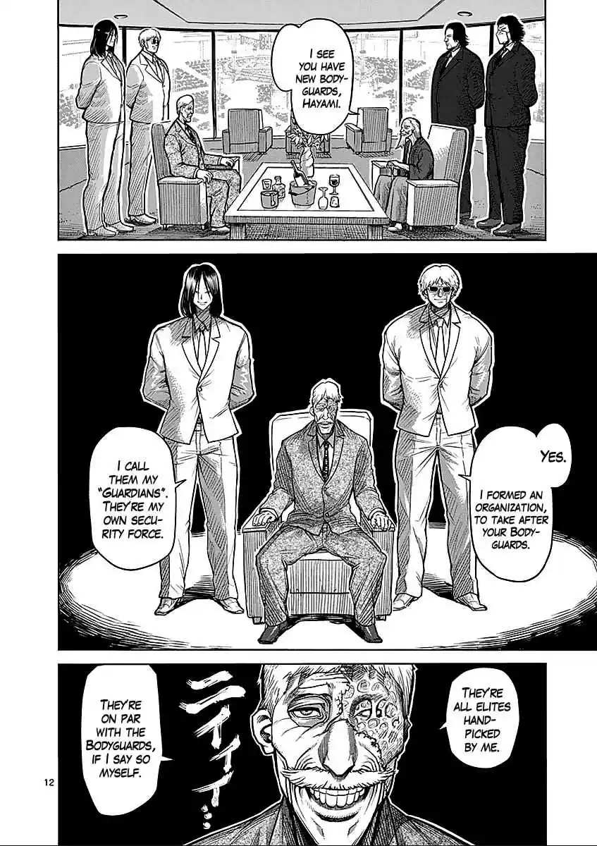 Read KENGAN ASHUA Manga Online