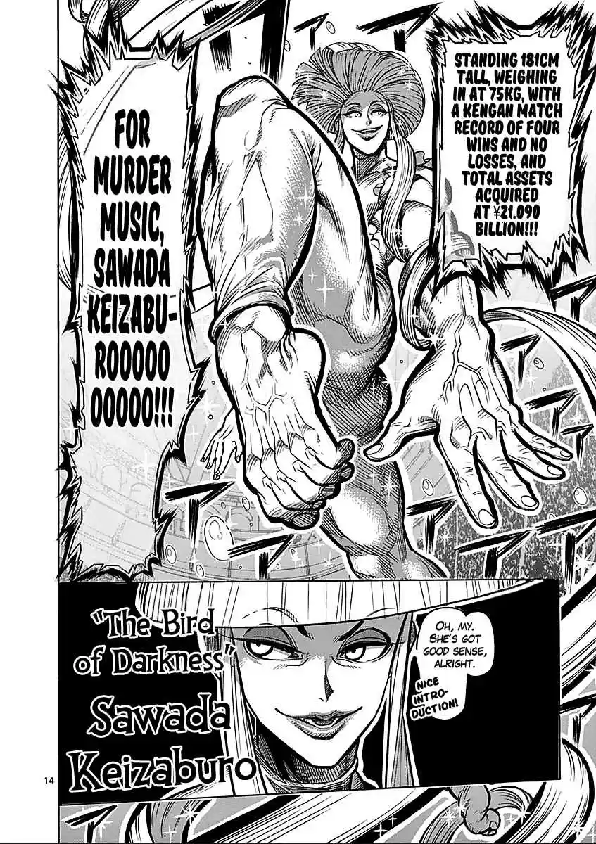 Read KENGAN ASHUA Manga Online