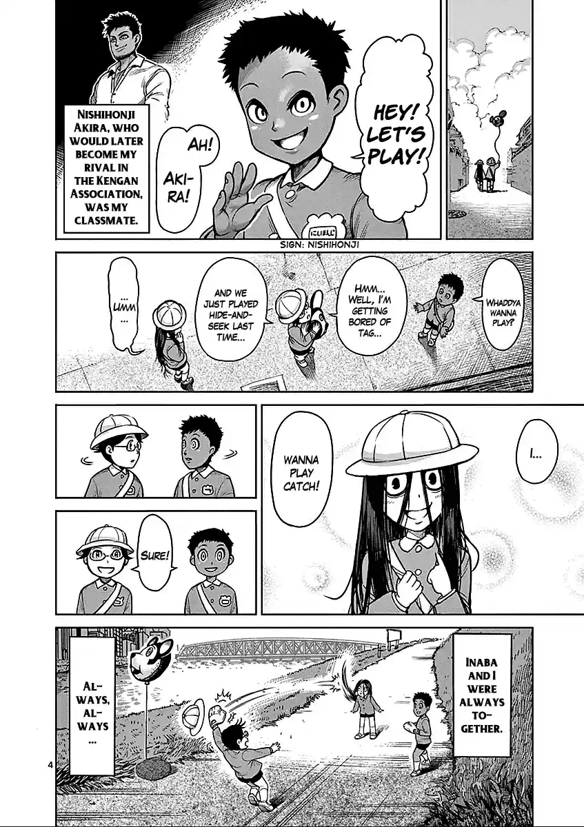 Read KENGAN ASHUA Manga Online