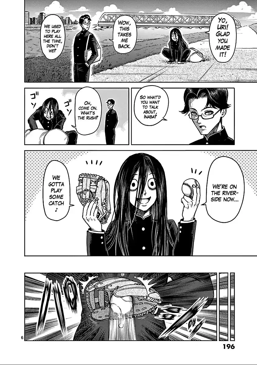 Read KENGAN ASHUA Manga Online