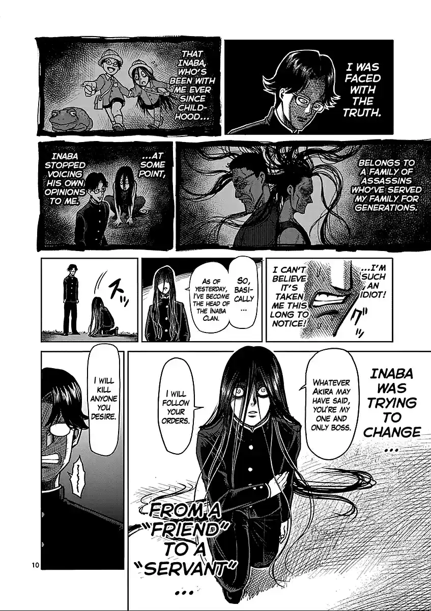 Read KENGAN ASHUA Manga Online