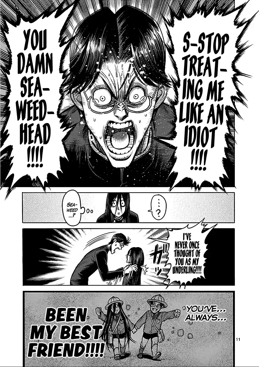 Read KENGAN ASHUA Manga Online