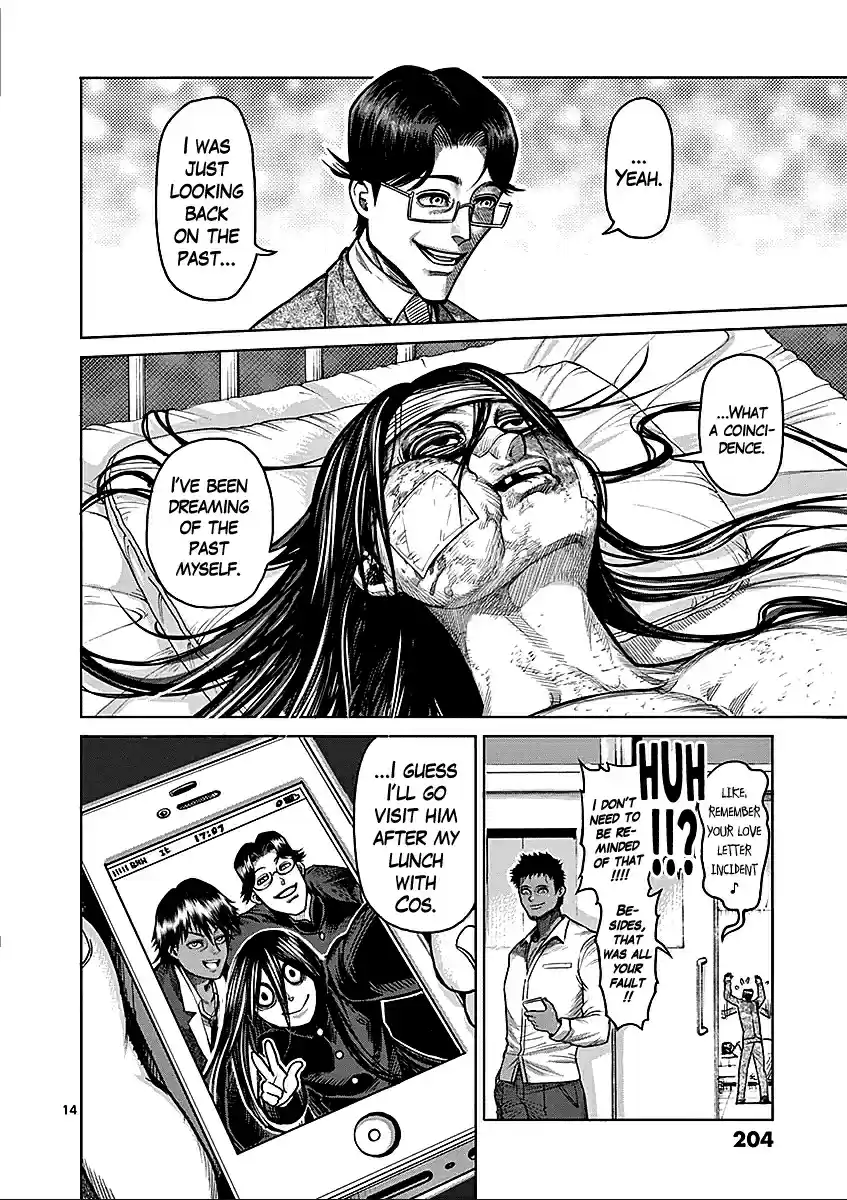 Read KENGAN ASHUA Manga Online