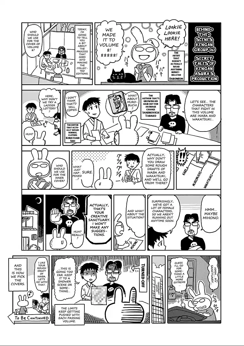 Read KENGAN ASHUA Manga Online