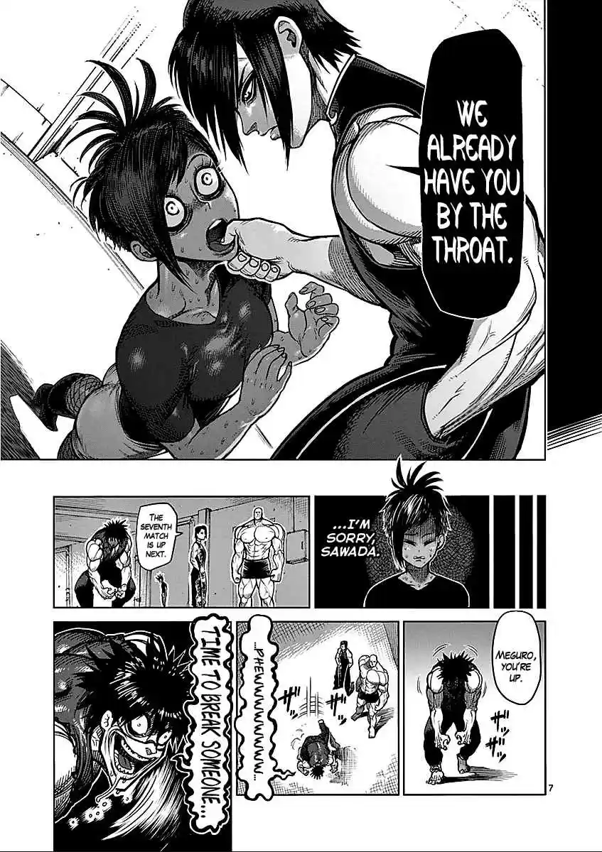 Read KENGAN ASHUA Manga Online