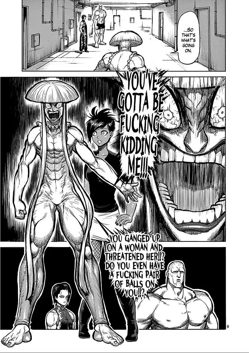 Read KENGAN ASHUA Manga Online