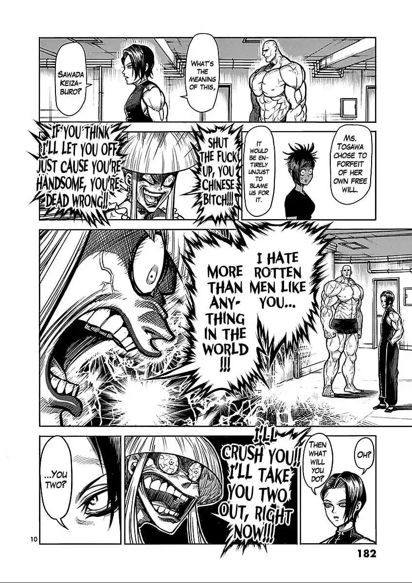 Read KENGAN ASHUA Manga Online