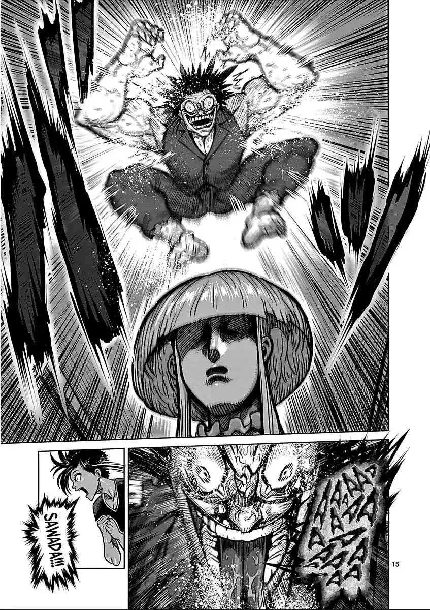 Read KENGAN ASHUA Manga Online