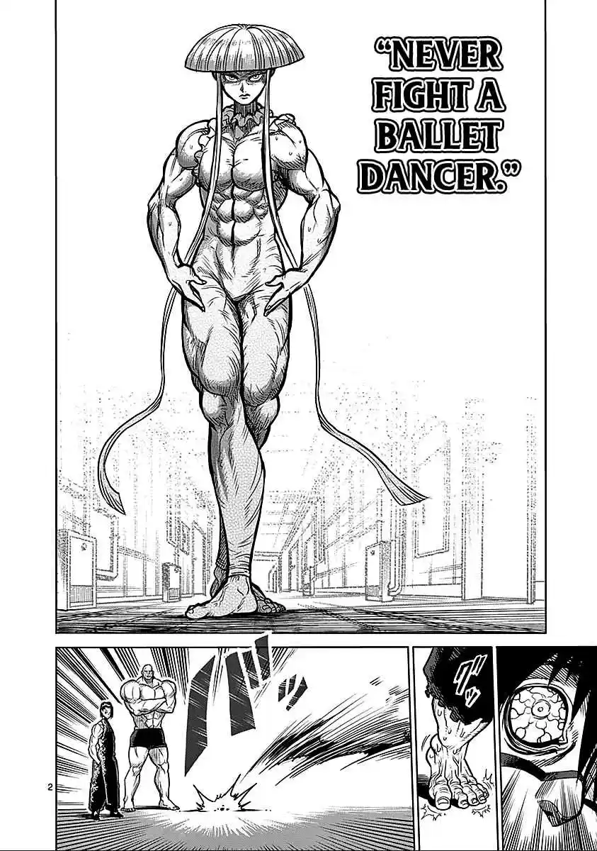 Read KENGAN ASHUA Manga Online