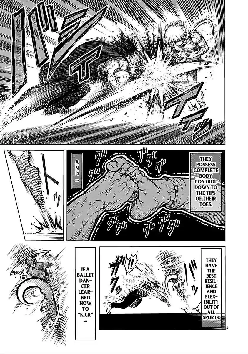 Read KENGAN ASHUA Manga Online