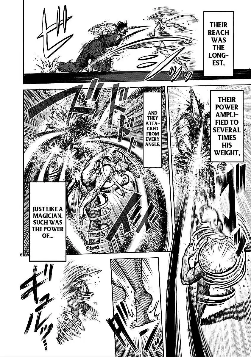 Read KENGAN ASHUA Manga Online