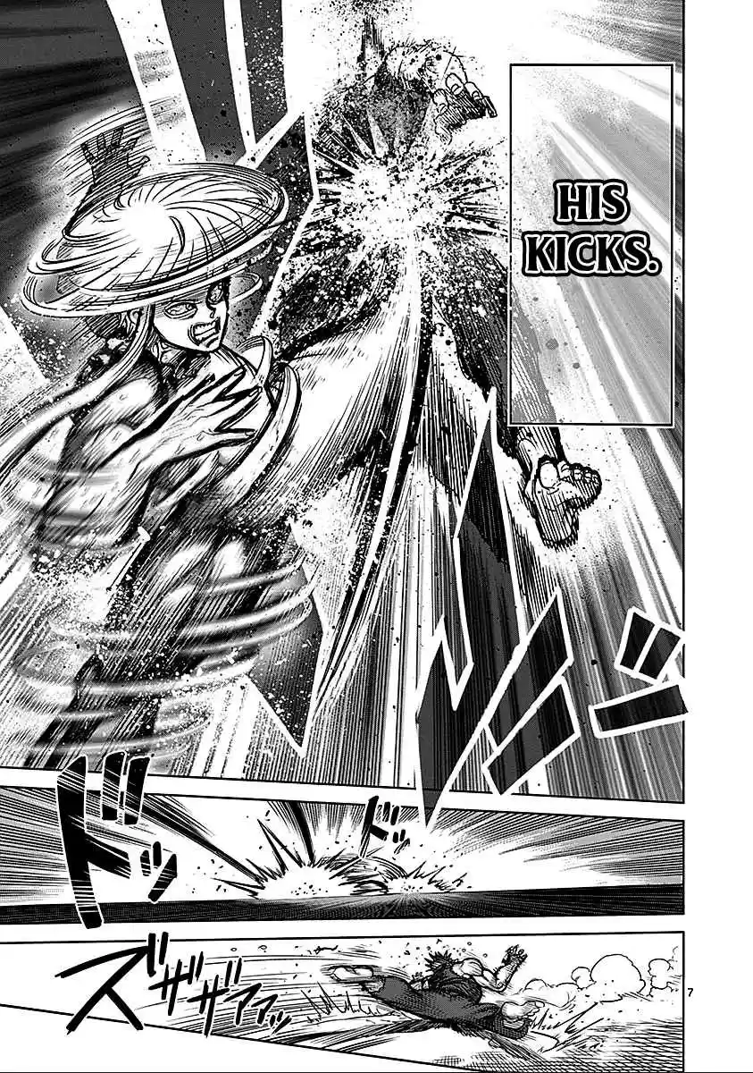 Read KENGAN ASHUA Manga Online