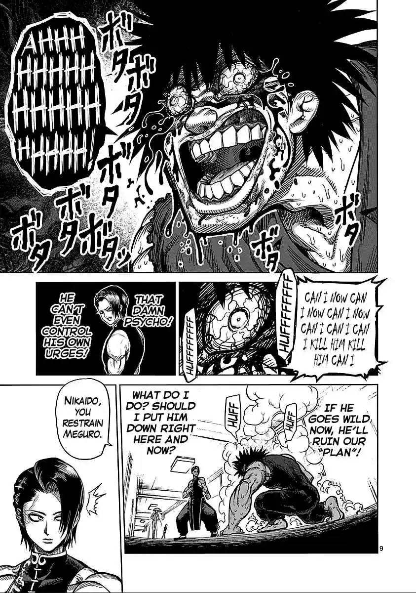 Read KENGAN ASHUA Manga Online