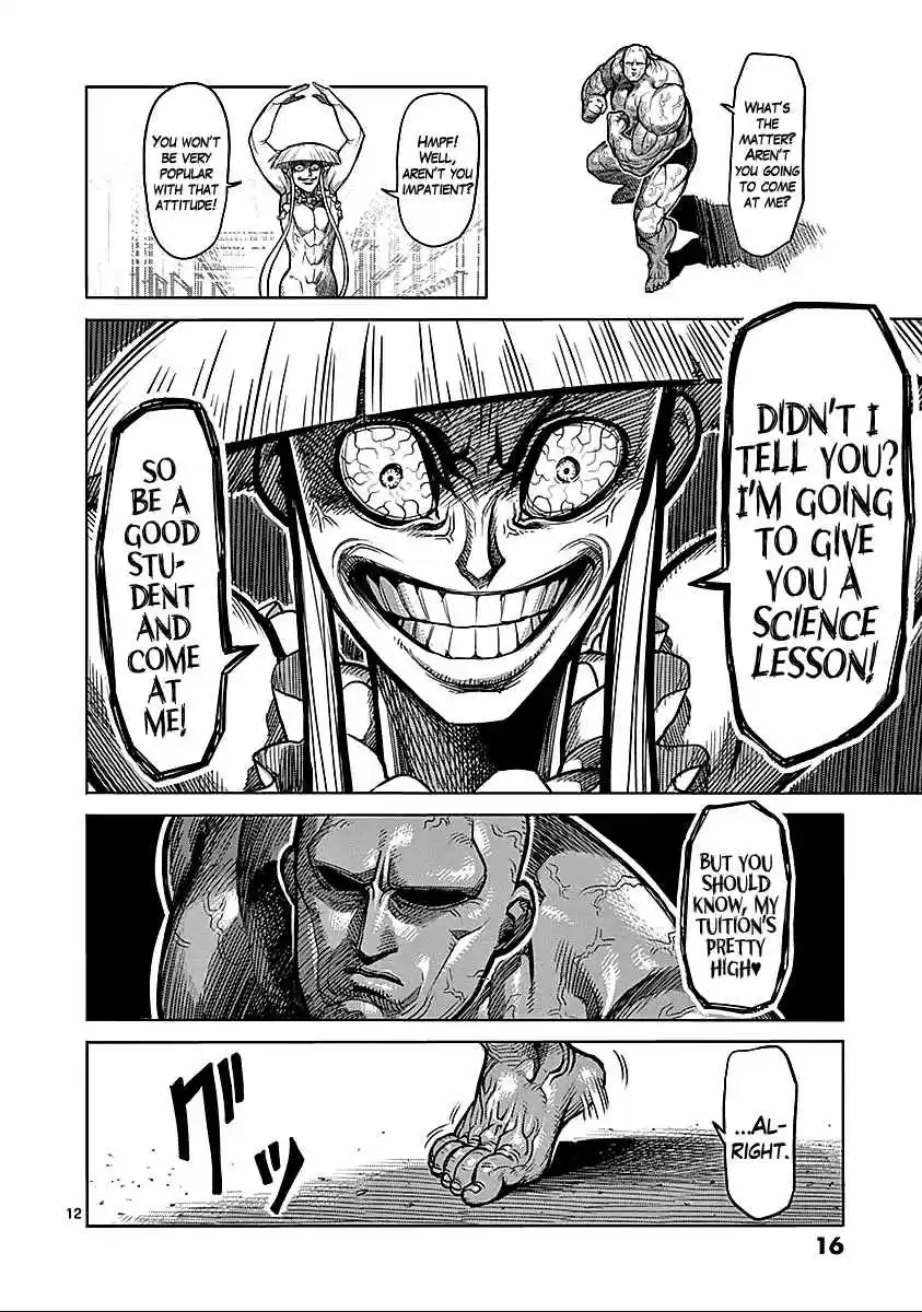 Read KENGAN ASHUA Manga Online