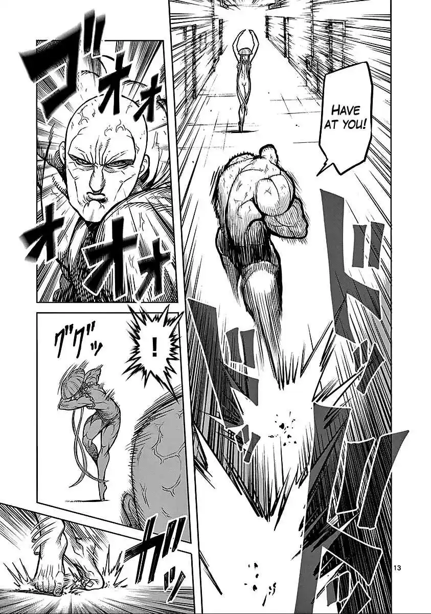 Read KENGAN ASHUA Manga Online