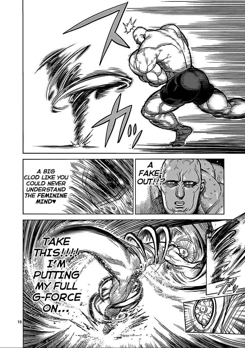 Read KENGAN ASHUA Manga Online