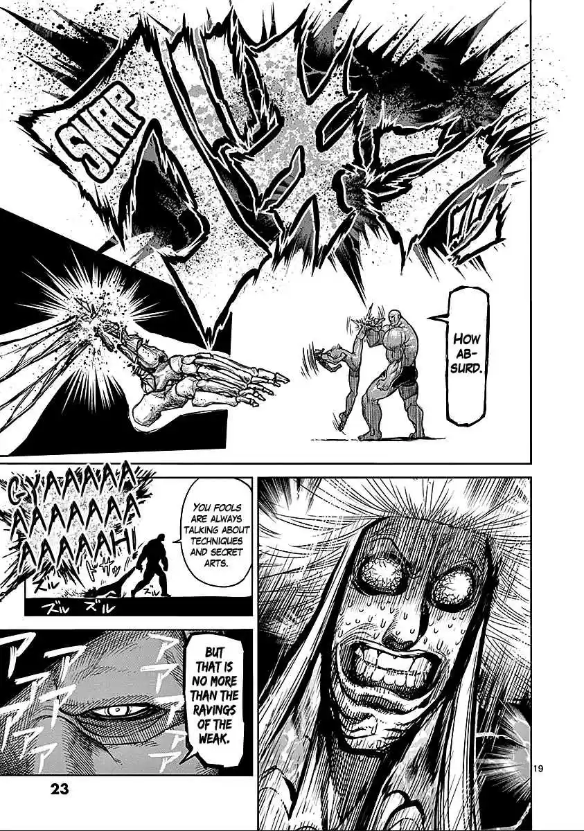 Read KENGAN ASHUA Manga Online