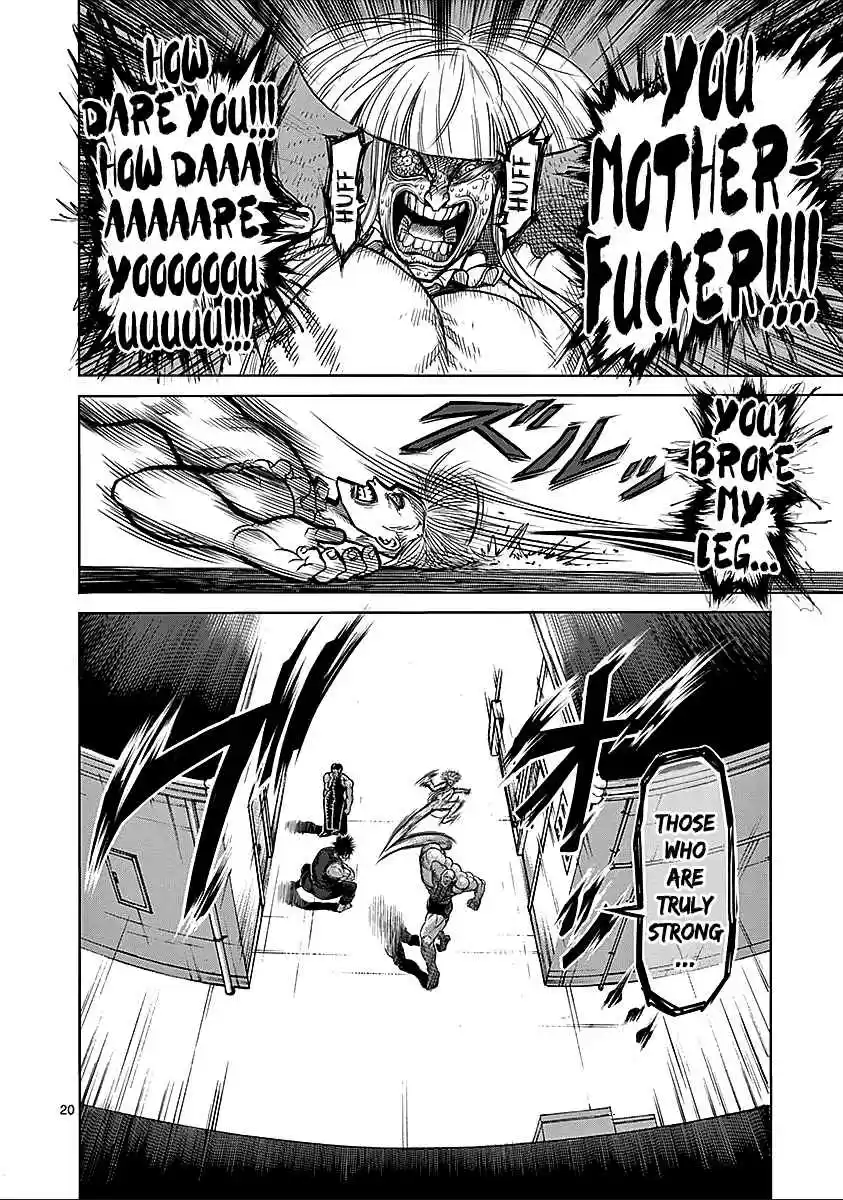 Read KENGAN ASHUA Manga Online