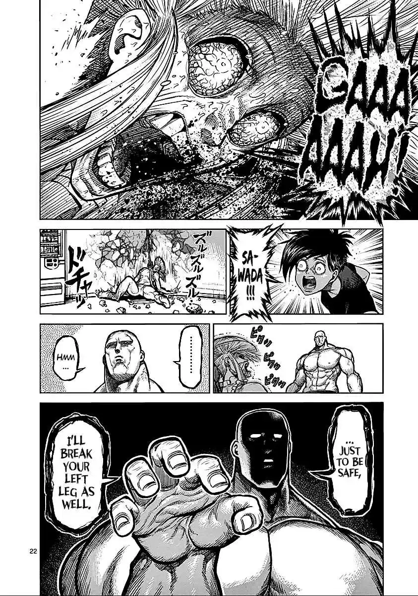 Read KENGAN ASHUA Manga Online