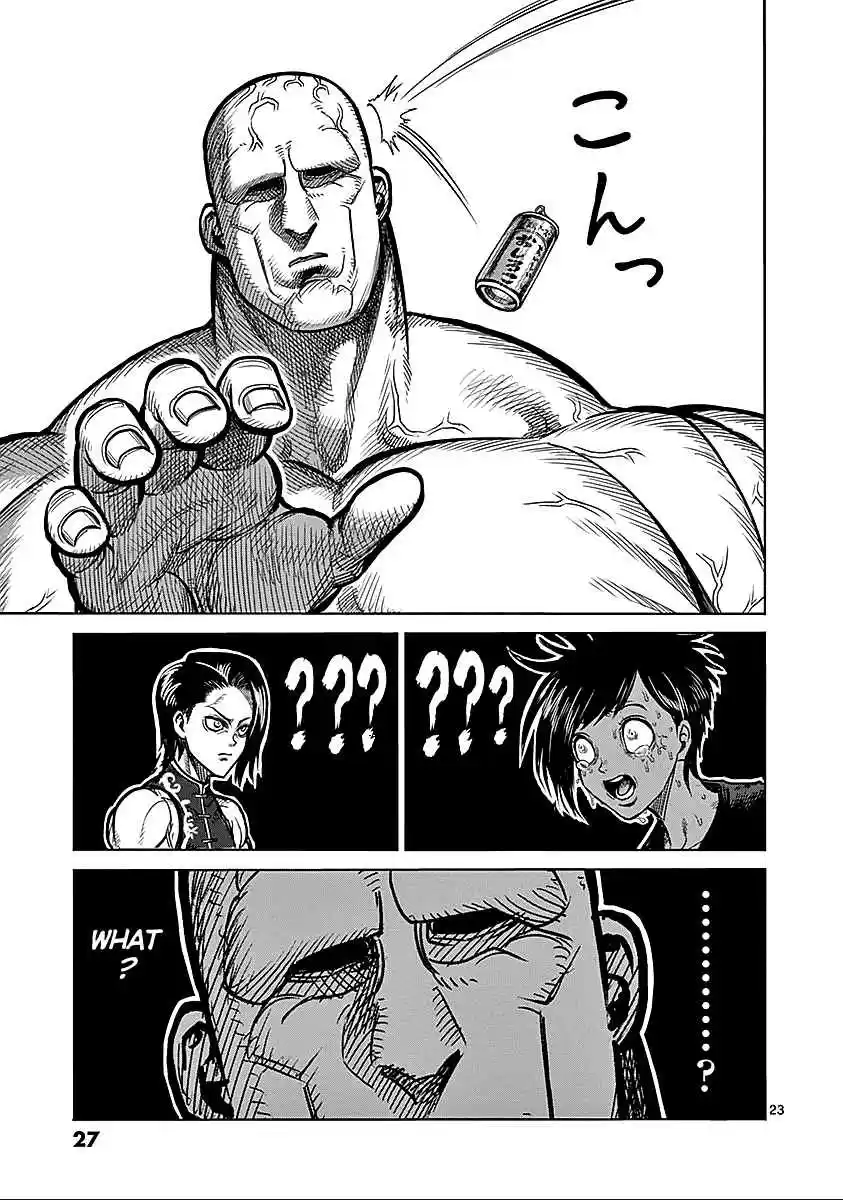 Read KENGAN ASHUA Manga Online