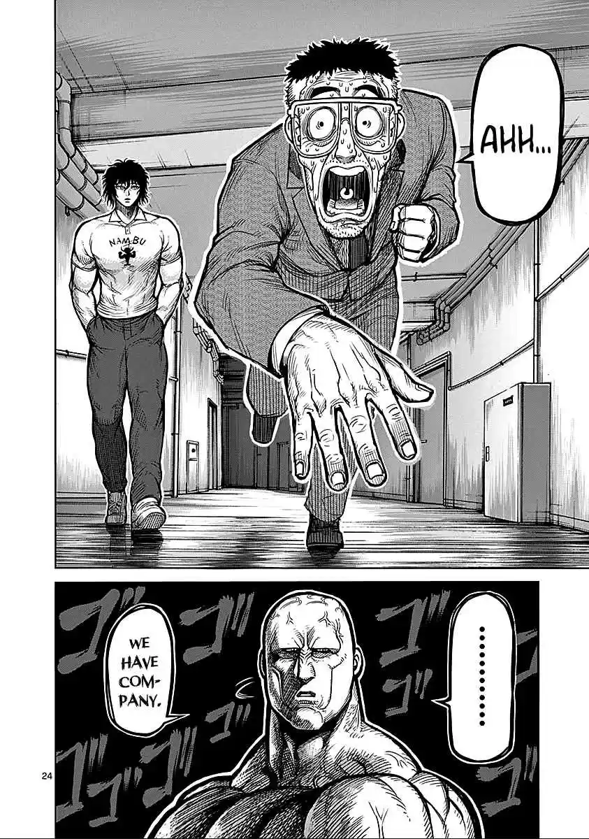 Read KENGAN ASHUA Manga Online