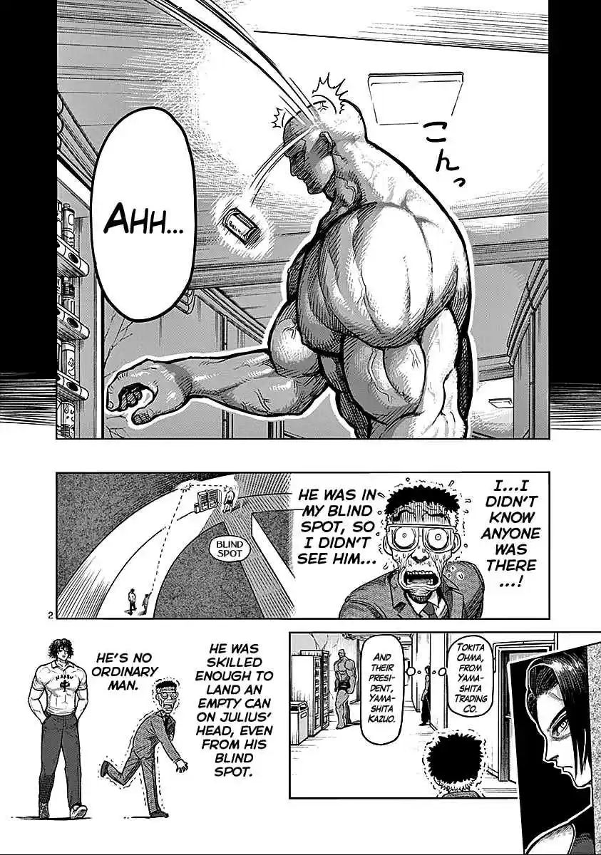 Read KENGAN ASHUA Manga Online